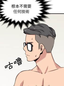 色花穴 1-60話[完結]_6501