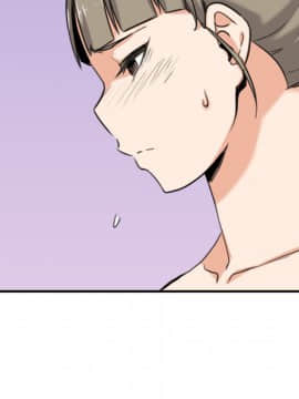 色花穴 1-60話[完結]_6487