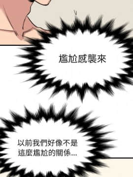 色花穴 1-60話[完結]_6484