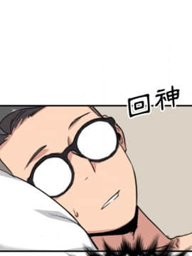 色花穴 1-60話[完結]_6466
