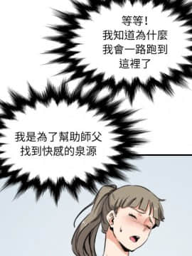 色花穴 1-60話[完結]_6467