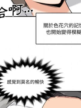 色花穴 1-60話[完結]_6461