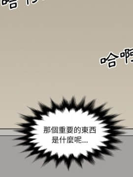 色花穴 1-60話[完結]_6464