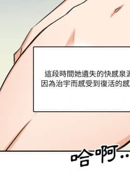 色花穴 1-60話[完結]_6459
