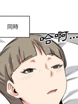色花穴 1-60話[完結]_6460