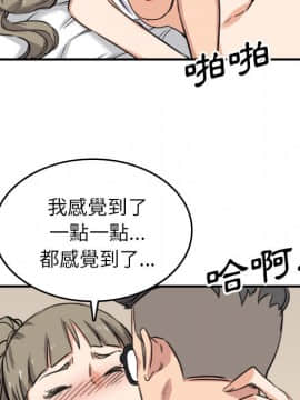 色花穴 1-60話[完結]_6408
