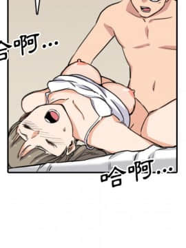色花穴 1-60話[完結]_6403