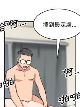 色花穴 1-60話[完結]_6404