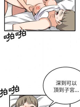 色花穴 1-60話[完結]_6405