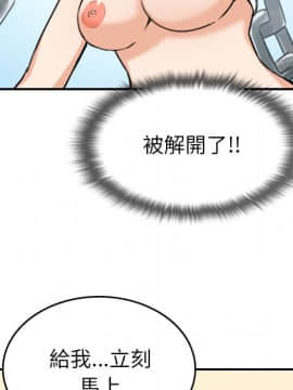 色花穴 1-60話[完結]_6399