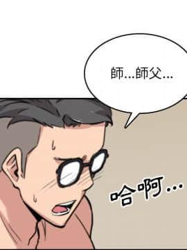 色花穴 1-60話[完結]_6401