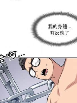 色花穴 1-60話[完結]_6396