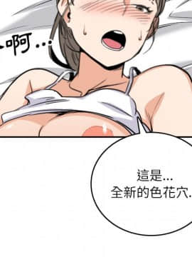 色花穴 1-60話[完結]_6392