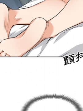 色花穴 1-60話[完結]_6386