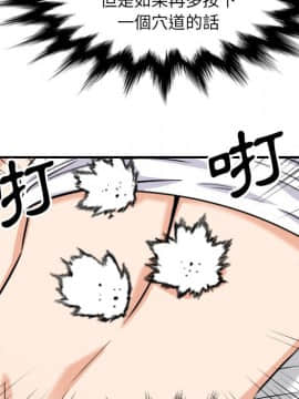 色花穴 1-60話[完結]_6381