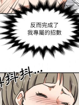 色花穴 1-60話[完結]_6382