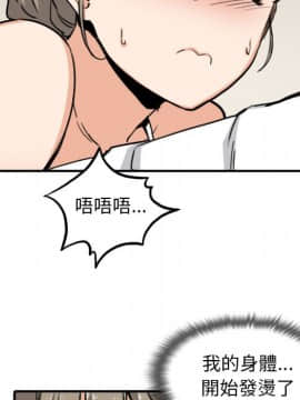 色花穴 1-60話[完結]_6383