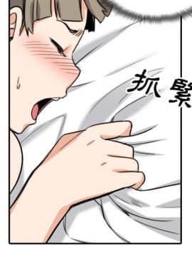 色花穴 1-60話[完結]_6384