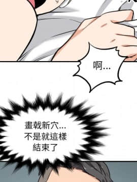 色花穴 1-60話[完結]_6379