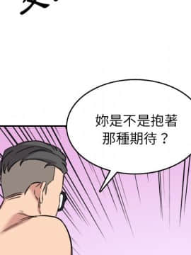 色花穴 1-60話[完結]_6373