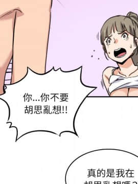 色花穴 1-60話[完結]_6374
