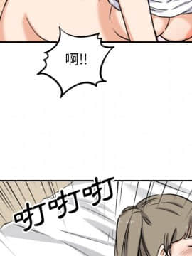 色花穴 1-60話[完結]_6376