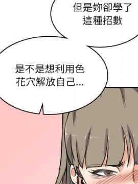 色花穴 1-60話[完結]_6370