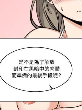 色花穴 1-60話[完結]_6371