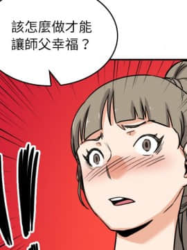 色花穴 1-60話[完結]_6366