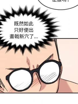色花穴 1-60話[完結]_6361