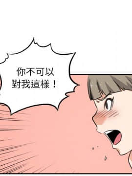 色花穴 1-60話[完結]_6362