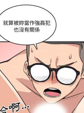 色花穴 1-60話[完結]_6347