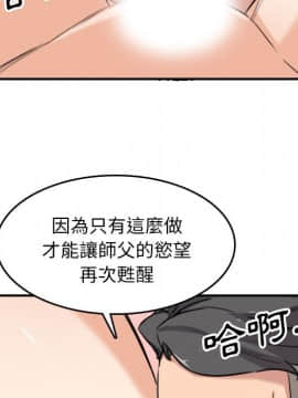 色花穴 1-60話[完結]_6348