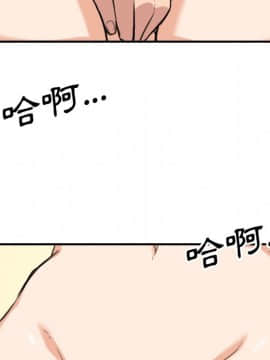 色花穴 1-60話[完結]_6342