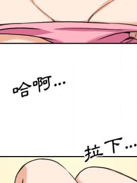 色花穴 1-60話[完結]_6343