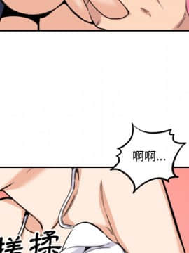 色花穴 1-60話[完結]_6330