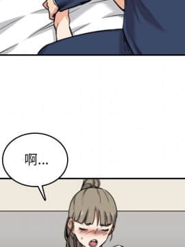 色花穴 1-60話[完結]_6333