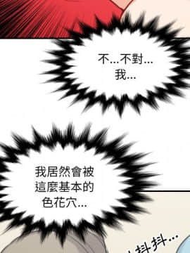 色花穴 1-60話[完結]_6322