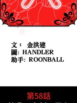 色花穴 1-60話[完結]_6318