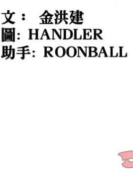 色花穴 1-60話[完結]_6315