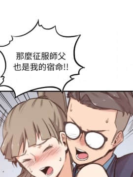 色花穴 1-60話[完結]_6311