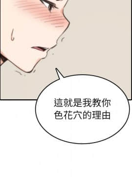 色花穴 1-60話[完結]_6300