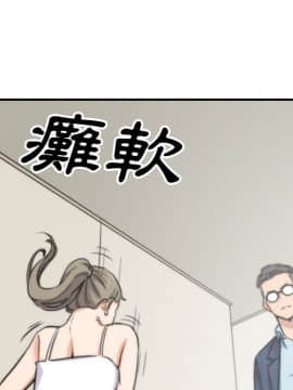 色花穴 1-60話[完結]_6296