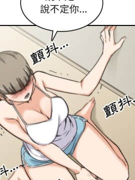 色花穴 1-60話[完結]_6298