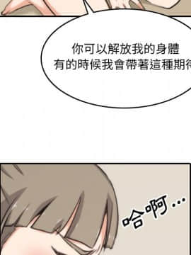 色花穴 1-60話[完結]_6299