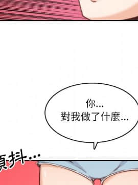 色花穴 1-60話[完結]_6291