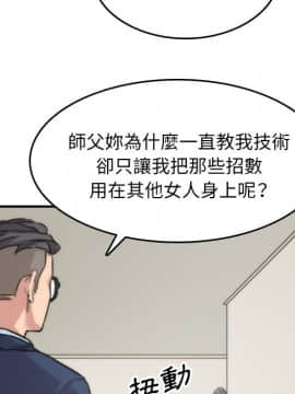 色花穴 1-60話[完結]_6294