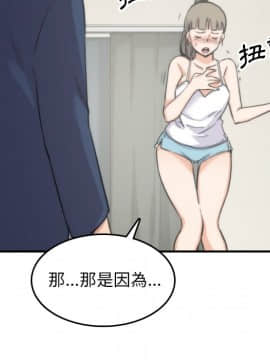 色花穴 1-60話[完結]_6295