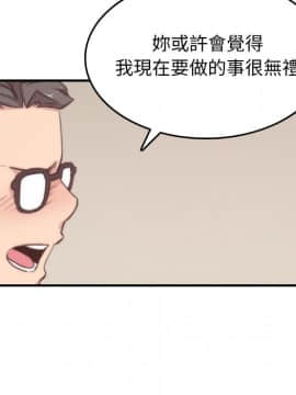 色花穴 1-60話[完結]_6286
