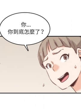 色花穴 1-60話[完結]_6287